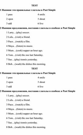 Контрольная работа по английскому языку в формате тестирования для 4 класса