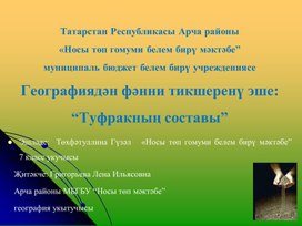 Обложка для материала Проектная работа