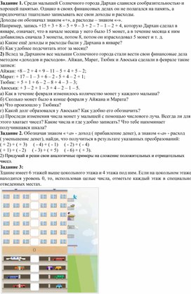 Обложка для материала Матедидактический материал (1)