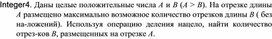 Обложка для материала материал по информатике