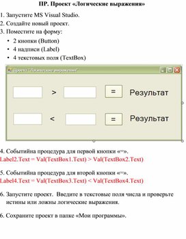 Обложка для материала Visual Basic