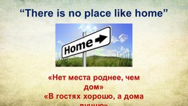 Обложка для материала иностранный язык