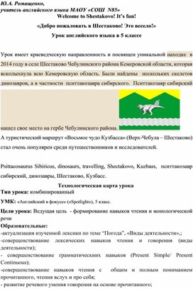 Обложка для материала иностранный язык