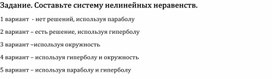 ПРИЛОЖЕНИЕ 4 ГРУППОВАЯ РАБОТА