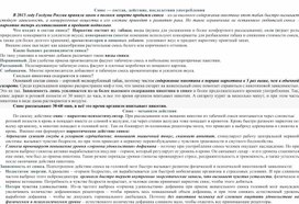 Обложка для материала Снюс — состав, действие, последствия употребления