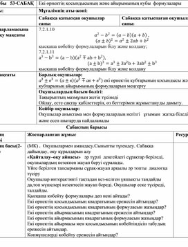 Обложка для материала математика