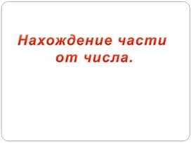 Обложка для материала Презентация 5