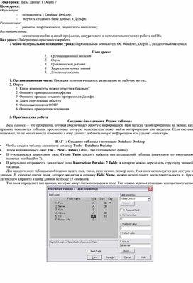 Обложка для материала информатика