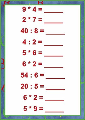 Тренажёр по математике на табличное умножение и деление
