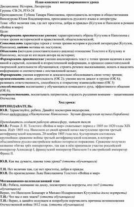 Государственное бюджетное профессиональное образовательное учреждение РС(Я) "Горно-геологический техникум"