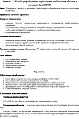 Обложка для материала информатика