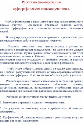 Обложка для материала урок