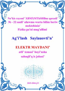 ELEKTR MAYDANI’.