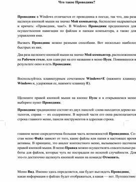 Обложка для материала Материал по информатике теория решения