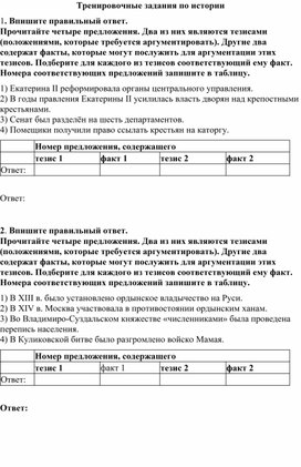 Обложка для материала Методическая разработка