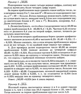 Обложка для материала материал по занимательной информатике