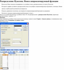 Wps office это табличный процессор