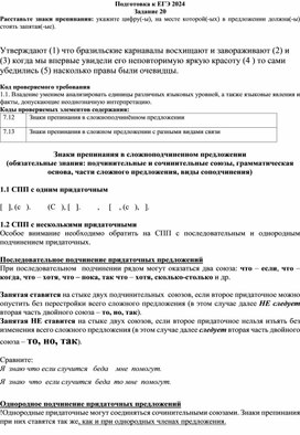 Обложка для материала Карточка Материалы для учеников