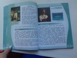 Обложка для материала Орксэ