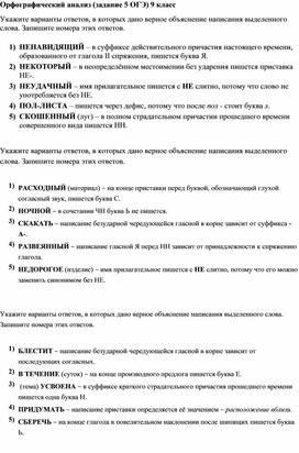 Вытрите стол в форме будущего времени 2 го лица множественного числа глагола ii спряжения