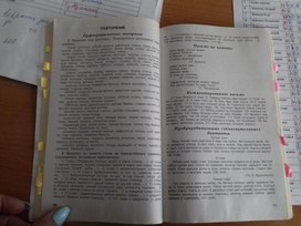 Обложка для материала работа