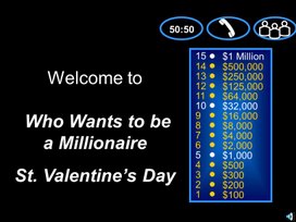 Методическая разработка Игра по английскому языку "Who wants to be a millionaire" посвященная празднику День Святого Валентина