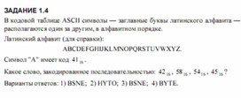 Обложка для материала Трудные_темы_информатики._Сдаем_ЕГЭ_примеры ЕГЭ_7