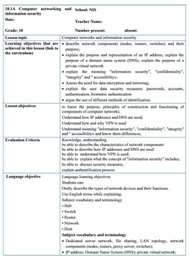 Обложка для материала 31_Lesson_planRevision_Computer Systems and Information Security