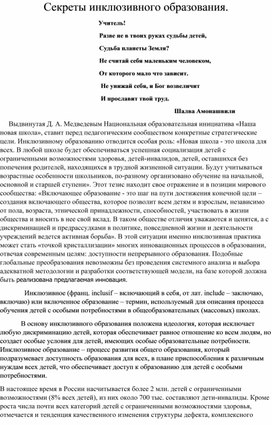 Обложка для материала заметки булатова