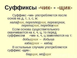 Обложка для материала русс яз
