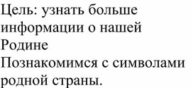 Обложка для материала Презентация для урока математики на тему «Умножение»