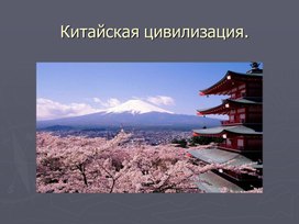 Обложка для материала Презентации для педагогов