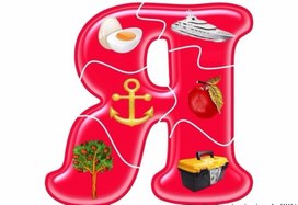 Обложка для материала собери букву