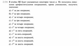 Обложка для материала материал для урока информатики