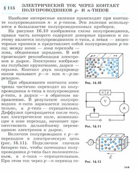 Обложка для материала Приложение 2 (2)