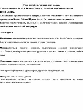 Обложка для материала Иностранный язык