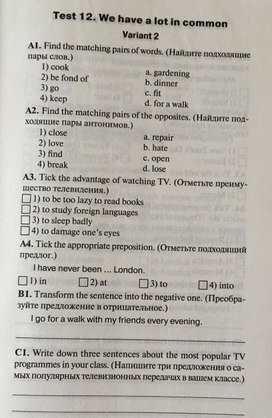 Обложка для материала Раздаточный материал по английскому языку ( 6 класс)