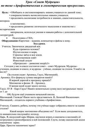 Обложка для материала Задания для самостоятельной работы ученика