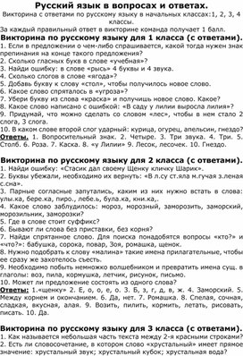 Обложка для материала урок
