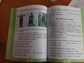 Обложка для материала окружающий мир9
