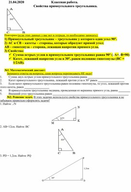 Обложка для материала математика
