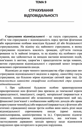 Обложка для материала n11