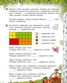 Обложка для материала реши