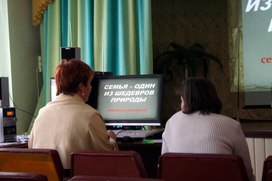 Обложка для материала "Семья - один из шедевров природы"