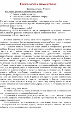 Обложка для материала консультация