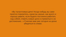 Урок математики"Умножение многозначного числа на однозначное"