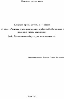 Обложка для материала начало анализа