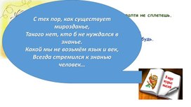 Презентация к уроку "Умножение рациональных чисел"