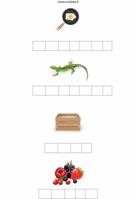 Обложка для материала Задания для развития речи