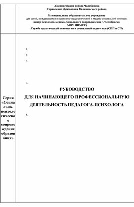 Муниципальное общеобразовательное учреждение «Средняя школа № 23», город Ярославль